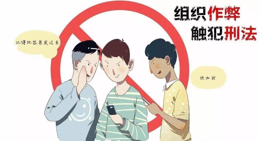 海南2021年高等教育自学考试学生作弊,官方如何回应?