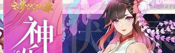 云梦伏妖录四大职业特色介绍