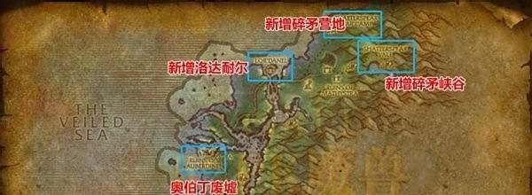 魔兽世界部落怎么去埃索达