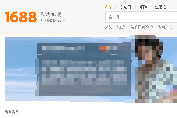 怎么看卖家是不是阿里巴巴诚信通用户