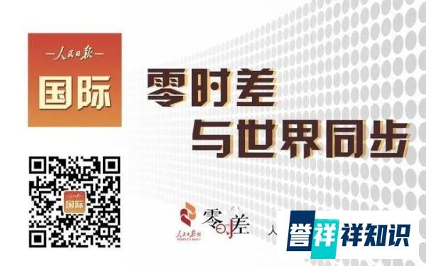 我在蓝厅|外交部发言人：立陶宛应立即停止暴力镇压难民行为