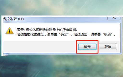 16GU盘变成1G该怎么解决
