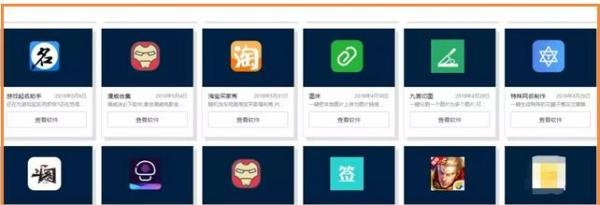 抖音切入,软件裂变,qq群淘宝客变现|月赚300万项目揭秘!