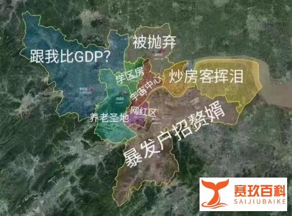 新杭州！杭州市区划调整公布！