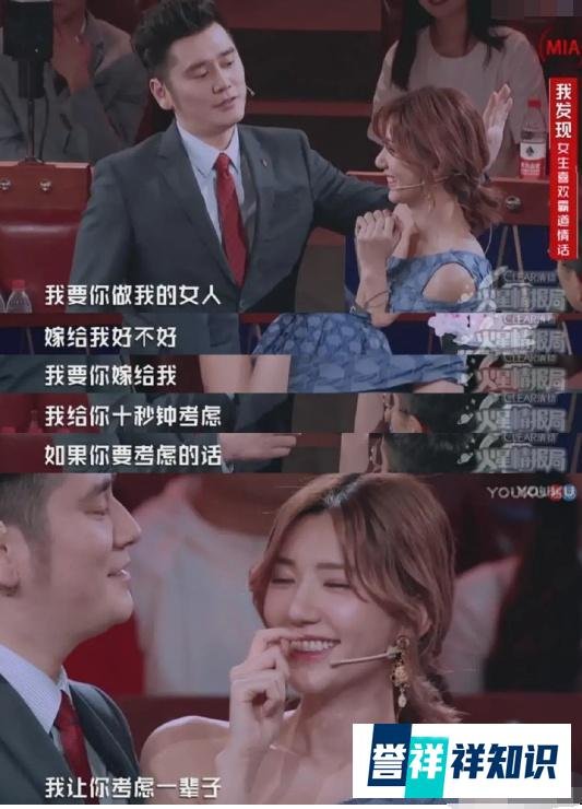 南台控股：那些年钱枫“爱过”的女孩 孙俪最惨被“冤枉”好多年