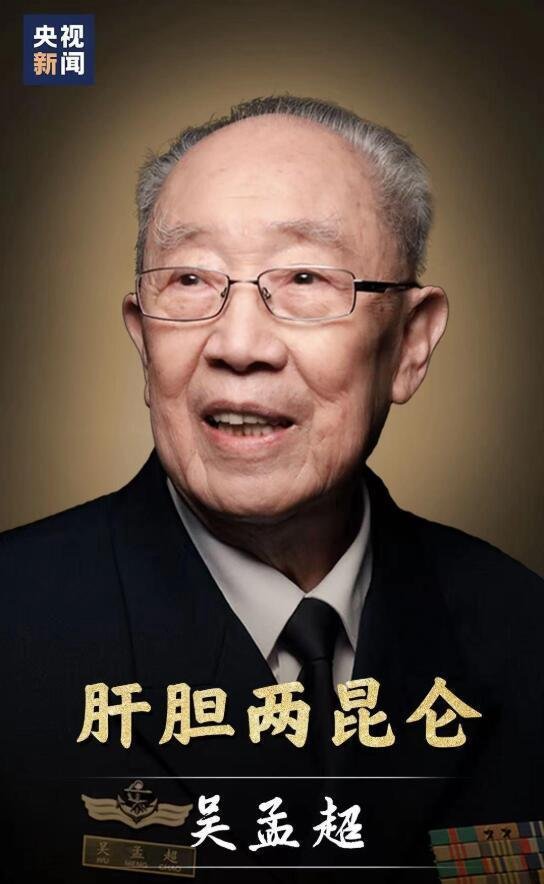 一稻济天下 肝胆两昆仑 这是咋情况？