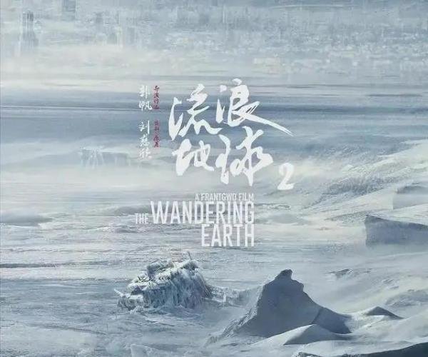 独行月球票房破16亿，和流浪地球2相比，哪一部有票房50亿的潜力？流浪地球2投资会盈利吗？