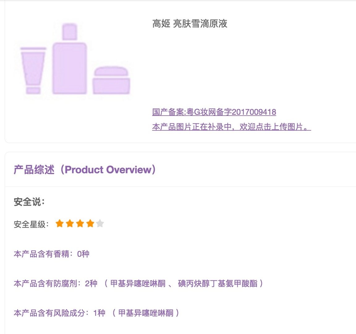 COUHER高姬 是什么品牌?