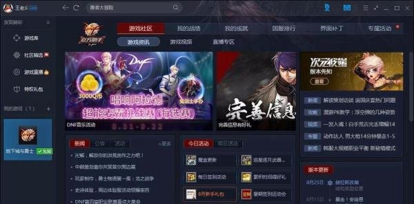 dnf忍者残影术怎么用