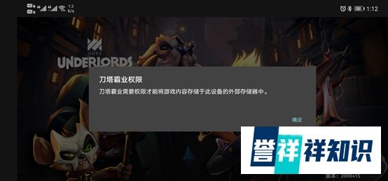 刀塔霸业手游版怎么下载注册?随时随地手机畅玩刀塔霸业
