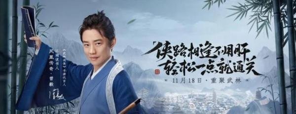 武林闲侠礼包兑换码汇总