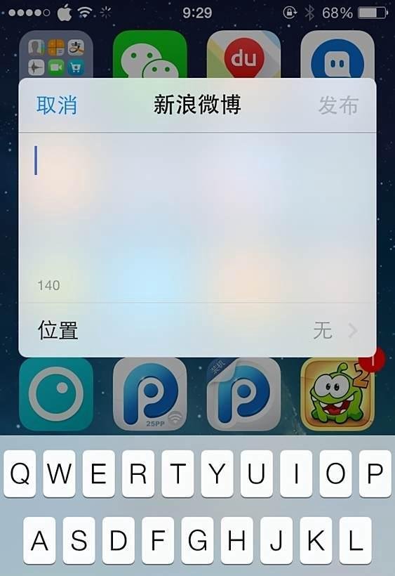 Activator怎么用 Activator怎么设置