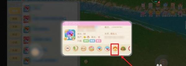 摩尔庄园如何获得红玫瑰种子?