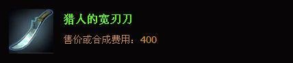 lol水晶先锋蝎子打野出装
