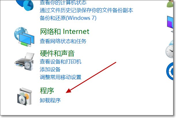 怎么卸载IE9以上的浏览器?