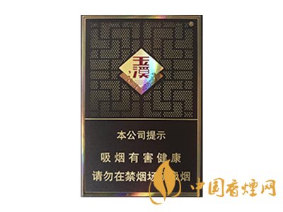 玉溪合和烟多少钱一包 玉溪合和价格和图片一览