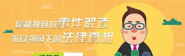 江歌案宣判，陈世峰获刑20年，最后说说别人的人生
