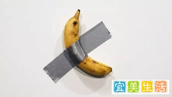 一根普通香蕉,有人花12万美元购买,奇葩艺术品是怎么诞生的?