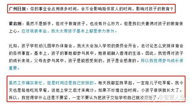郭晶晶又怀孕了？网友偶遇二人参加艺术展，小腹微微隆起似怀孕