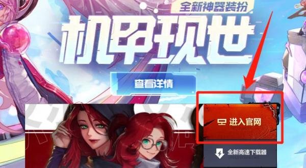 dnf更新维护公告