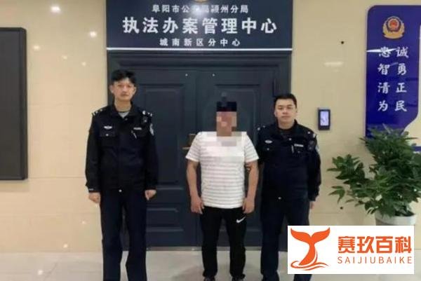 夏光明:算命网红宽哥落网,三年非法盈利200多万元