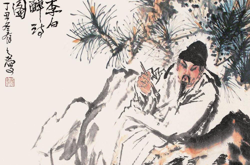 李白的称号有哪些？
