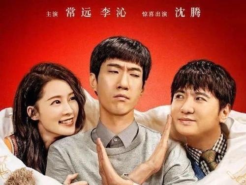 如何看待《温暖的抱抱》被评是一部烂片？