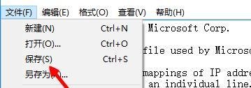 最新未能恢复iphone,发生未知错误3194解决办法