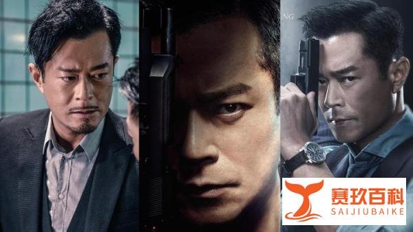 半年演了5部电影，几乎每个月都是他！盘点半年来古天乐的5部电影，你最喜欢哪一部？