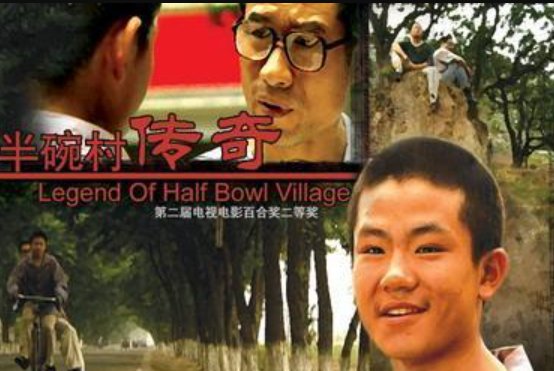 岳书立这个虚构人物出自现实还是虚构？