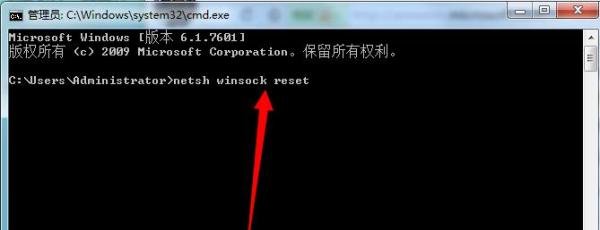 win7网络连接不上默认网关不可用解决办法