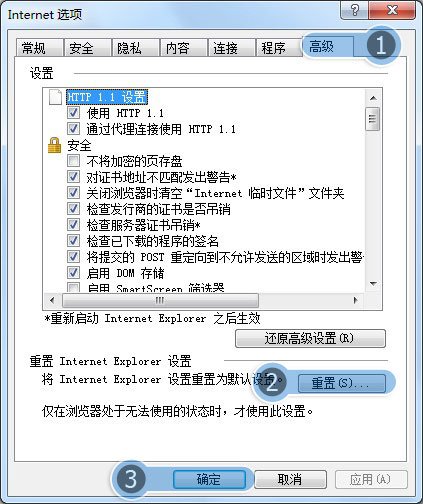 为什么我的QQ空间主页自己打不开？