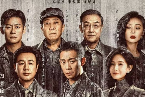 狂飙中安欣和孟钰结局