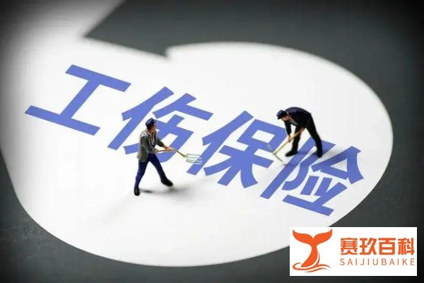 男子入职2小时猝死，家属索赔140万，公司该赔吗？