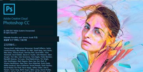 Adobe cc 2018安装时提示系统不兼容问题该怎么办？