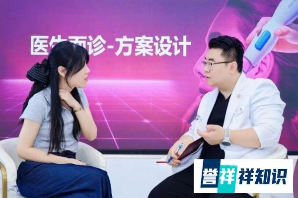 深圳漾妃热玛吉900眼部精雕震撼首发会精彩落幕