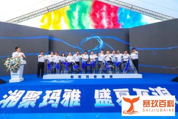 盛夏开浪！2022华侨城文化旅游节中部分会场热力启动