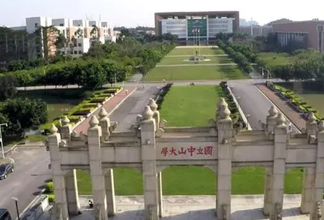2023广东各大学录取分数线一览表及专业
