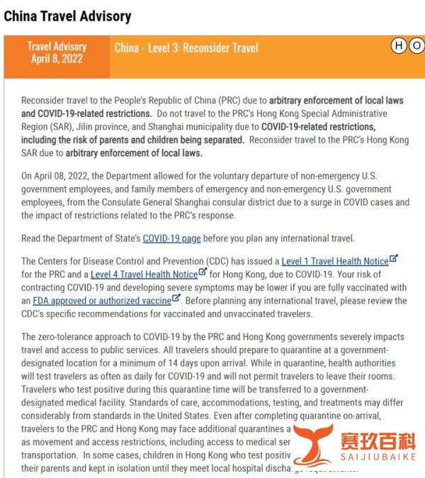 突发!美国驻上海总领事馆宣布撤员!赴美签证或受影响!