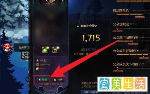 dnf公会地下城在哪进