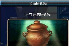 dnf妖怪哪里跑怎么做