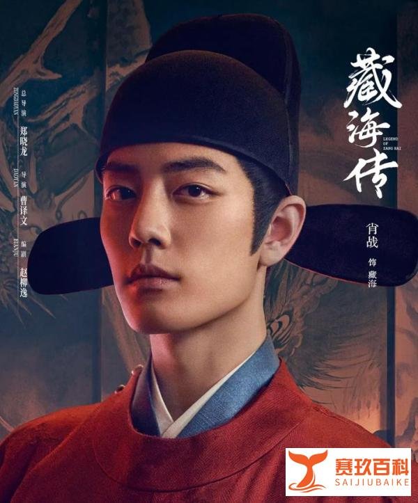 藏海传大结局：高明师傅下线，藏海操纵瘖兵杀了赵秉文，辞官归隐