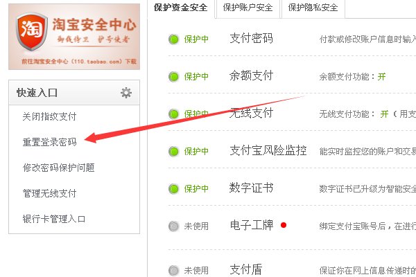 国家开发银行助学贷款支付宝怎么开通和怎么登录啊