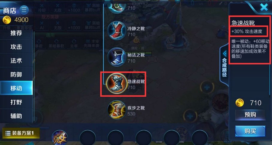 网络上说王者荣耀攻速上限为200%，指的是什么呢？是说在原来攻速的基础上的攻速上限吗？