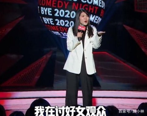 杨笠遭举报涉嫌性别歧视引热议,姚晨深夜发文力挺,是怎样回怼恶评的?