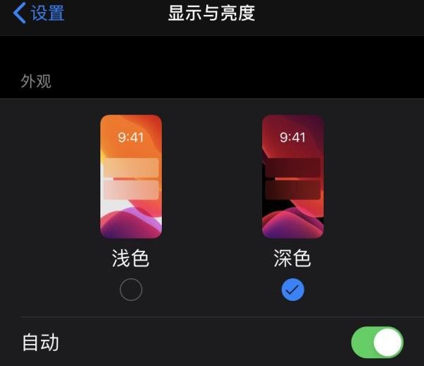 微信夜间模式怎么关闭？微信深色模式怎么关？