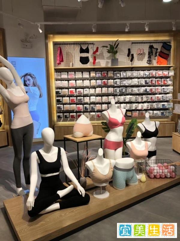 三合竹衣竹纤维文胸:重新定义女性内衣的「健康美学」