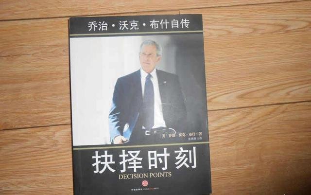 美国前总统小布什,曾一手发动两场战争,退休12年过得如何?