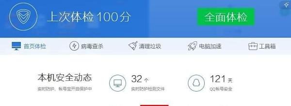 QQ空间打不开、无法正常显示怎么办