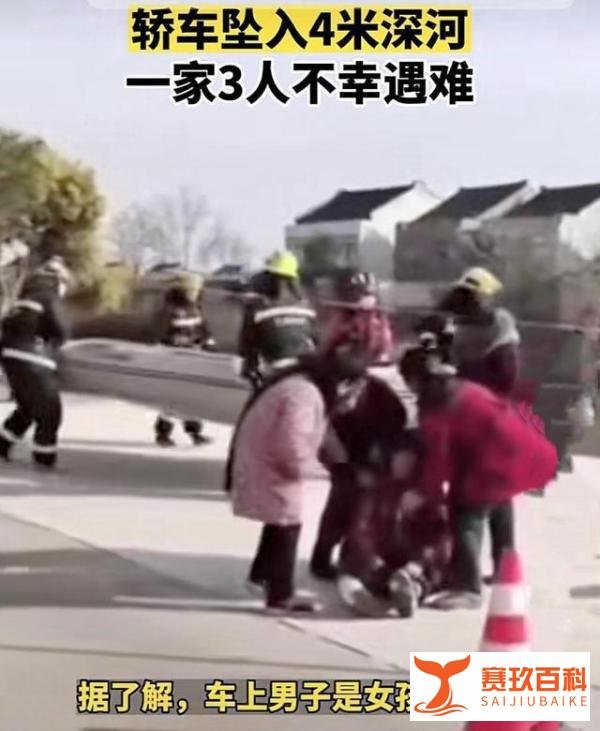 江苏一女子练车坠河,女儿小叔子3人遇难,知情人透露更多细节